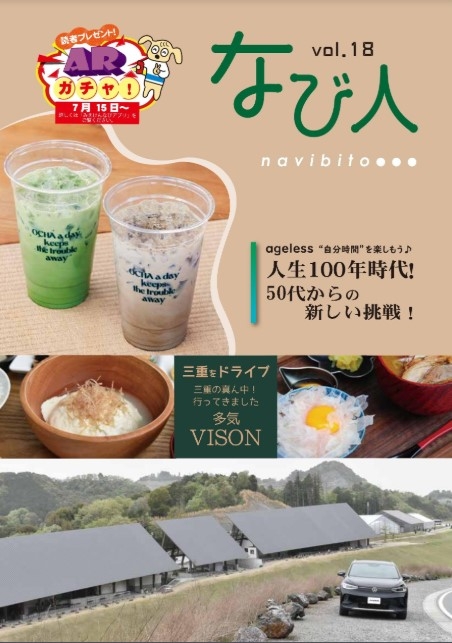 スクリーンショット 2025-05-29 111342