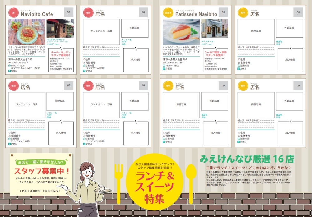 lunch.01