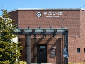 港屋珈琲　鈴鹿店