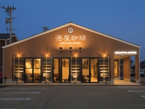 港屋珈琲 鈴鹿玉垣店