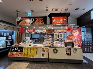 揚げものキッチン 関本店