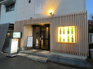 松阪牛焼肉 はく