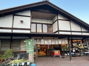 川原製茶 ふれあいの館