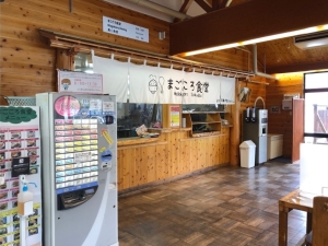 まごころ食堂（道の駅 奥伊勢おおだい）