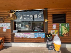 まごころ屋台（道の駅 奥伊勢おおだい）
