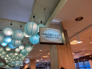 伊勢夫婦岩めおと横丁　売店内（めおと岩ショップ）