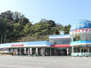 ドライブイン鳥羽