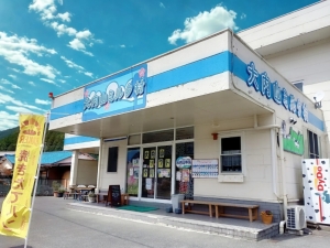 大内山ミルク村