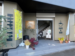 HAPPY　YOU　さんきゅうや　　