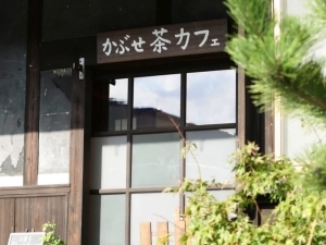 かぶせ茶カフェ