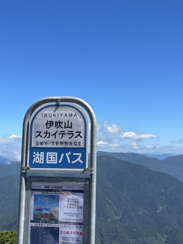 お久しぶりです。20日　木曜日