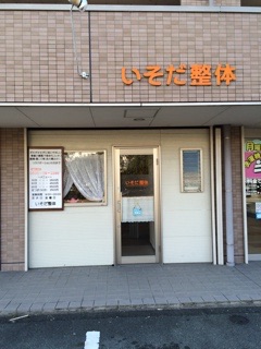 年末年始の休業日のお知らせ