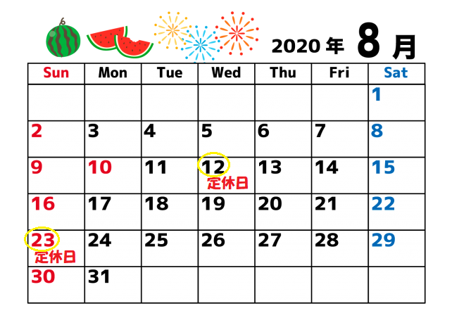 2020　8月カレンダー