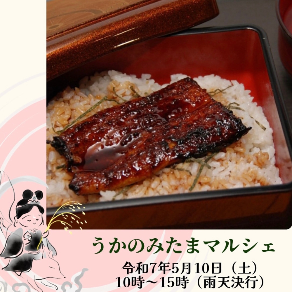 5月10日(土)、11日(日)の予定