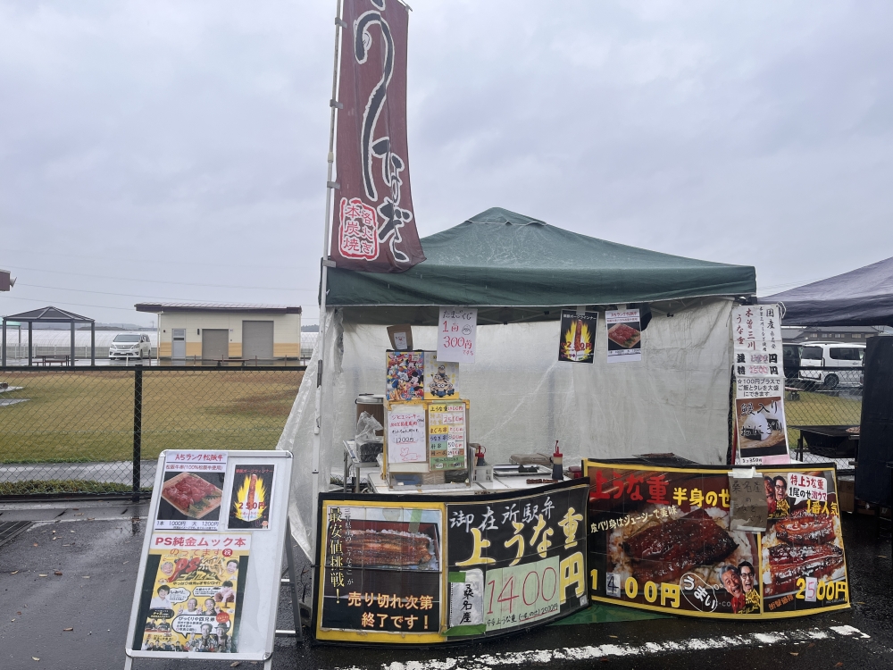 明日11月23日(日)は桜小学校で出店してます！