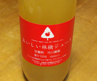 安曇野産「おいしい林檎ジュース」を販売しております♪
