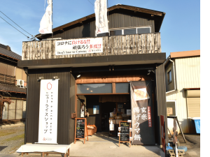 車久米穀店 多度大社前店