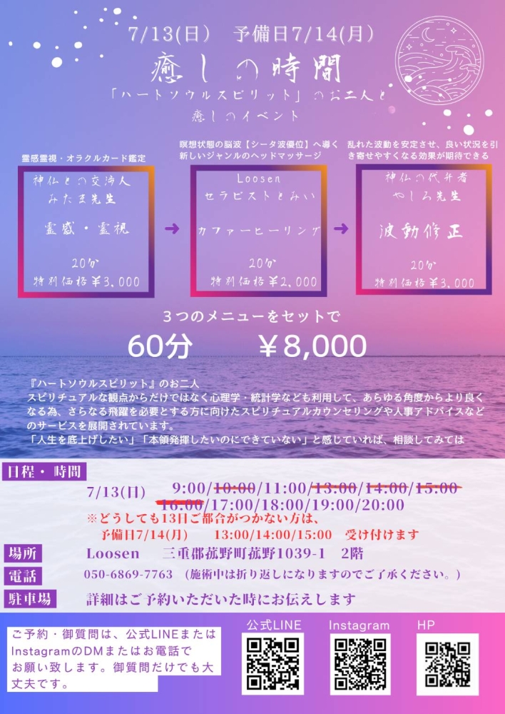 76147
