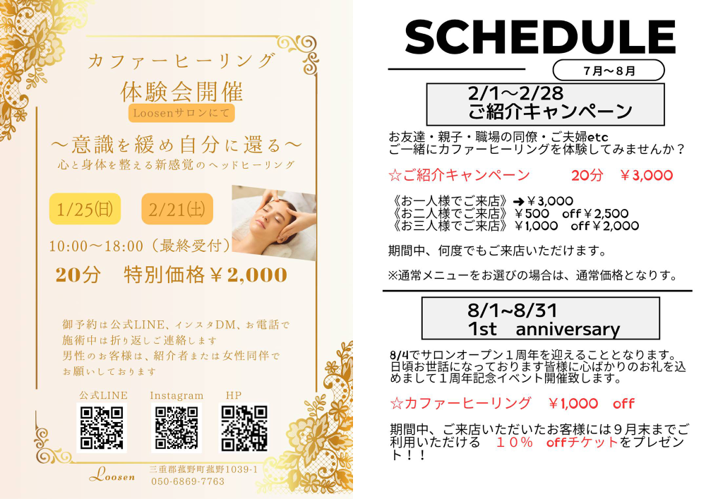 クリスマスも終わり!すっかり年末ムードですね。