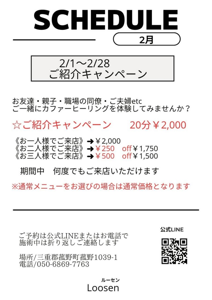 寒さが続いてます 春が待ち遠しいですね~