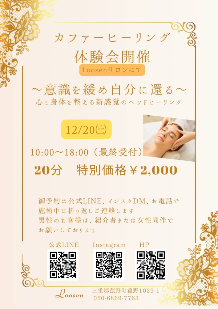 今年も残りわずかとなりました。