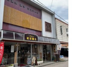 つるや製菓店