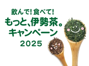 レストラン花ごころ（ヒルホテルサンピア伊賀）