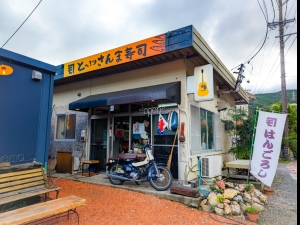 かねも商店伊勢路店