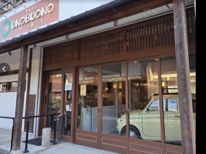 カフェ ウーノボーノ