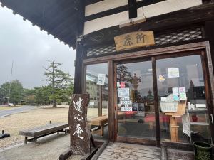 専修寺 茶所 蓮心庵