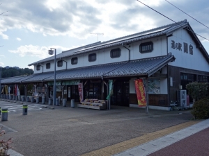 道の駅 関宿